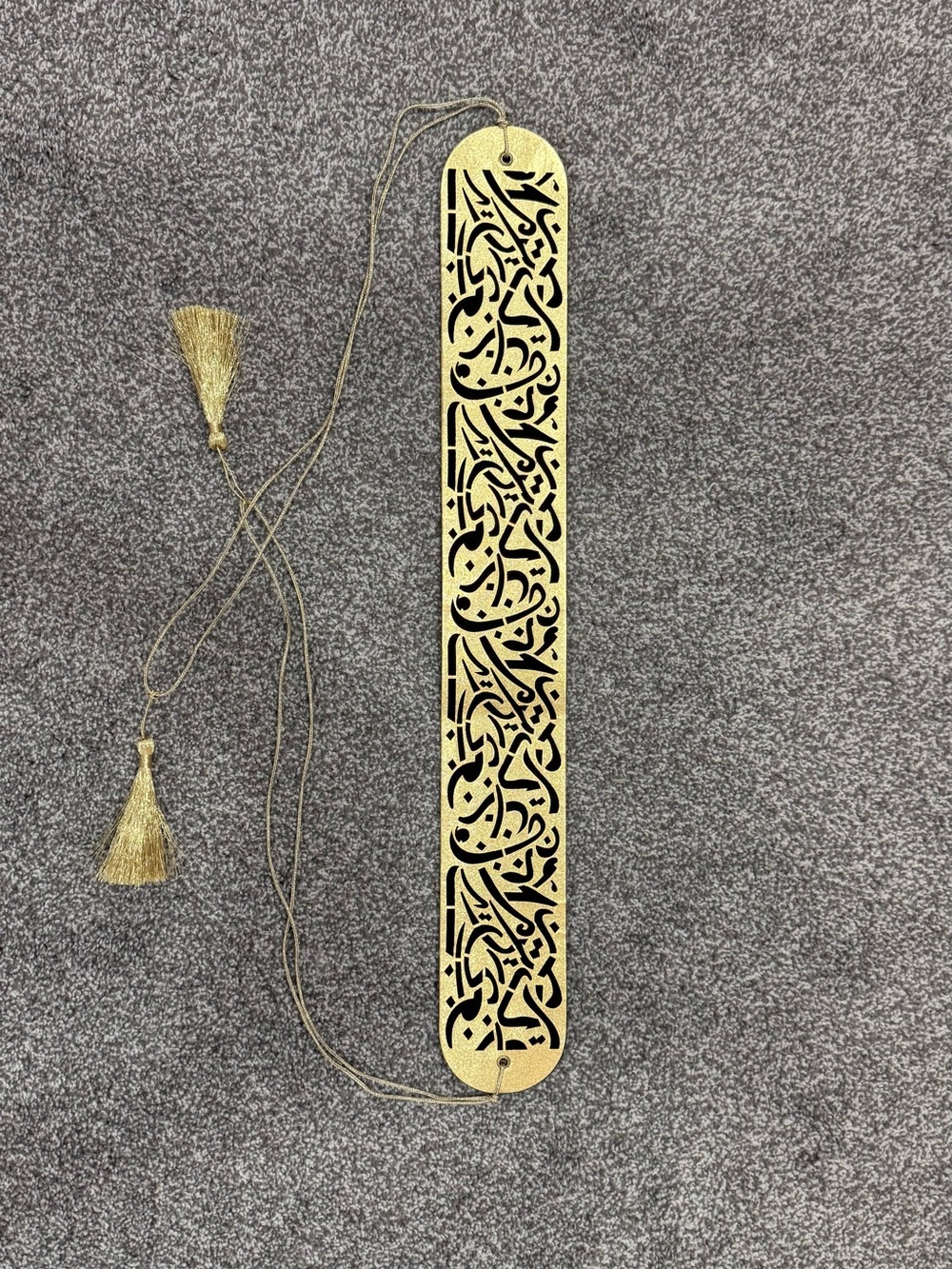 Gold Arabic Calligraphy Belt